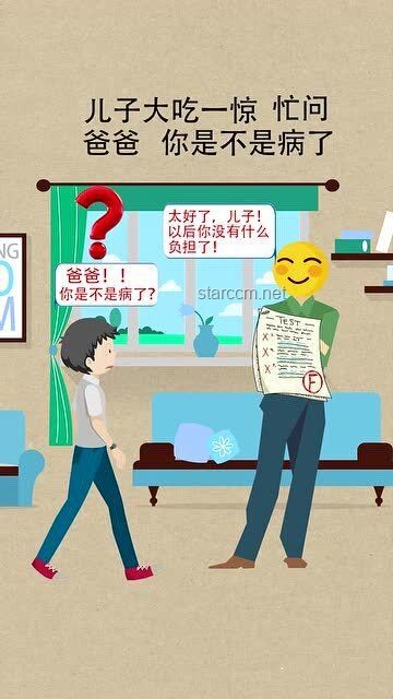 你認為，教育孩子的終極意義是什么？