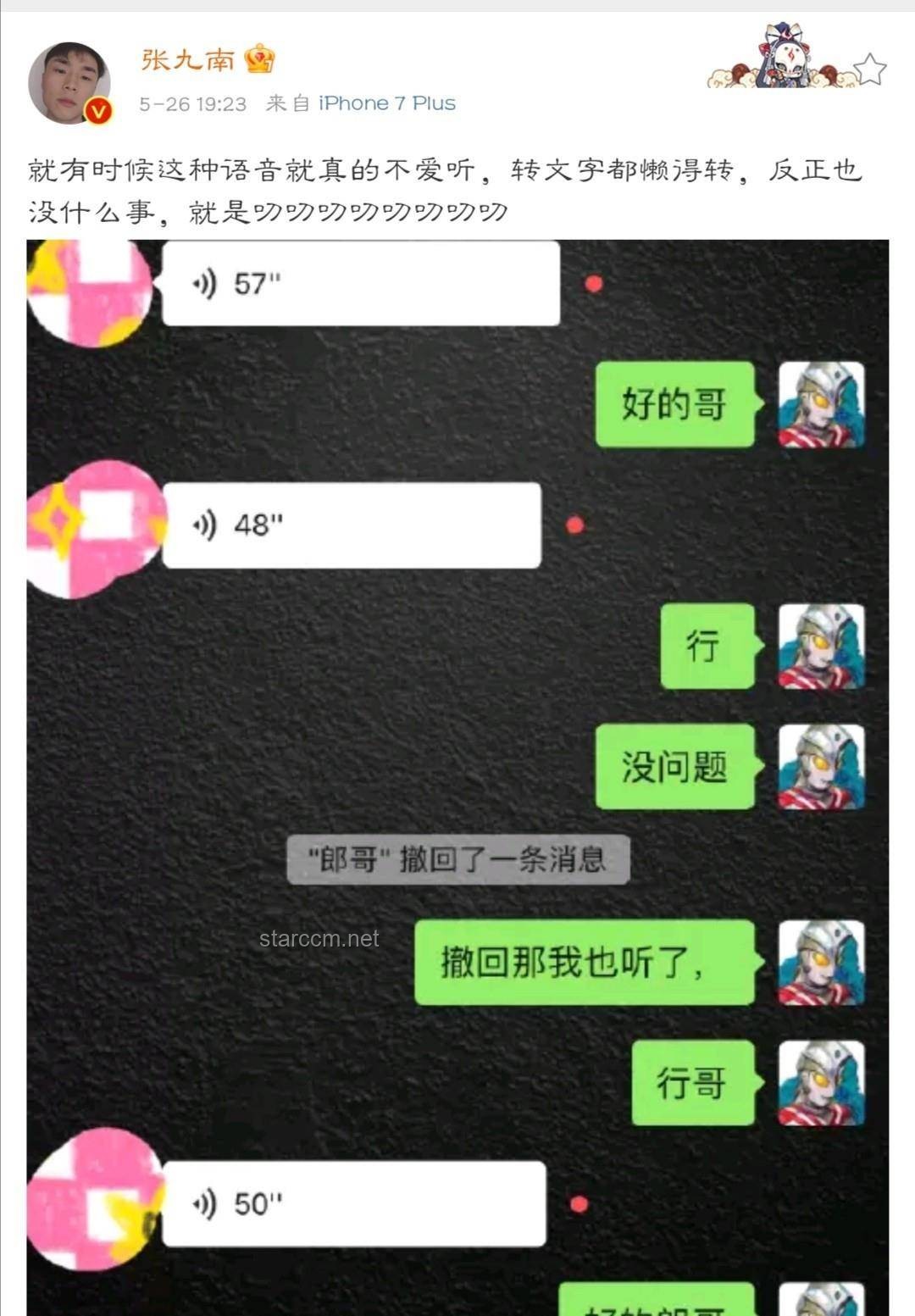 撕拉片憑什么能賣到300多一張？揭開(kāi)其背后的價(jià)值之謎