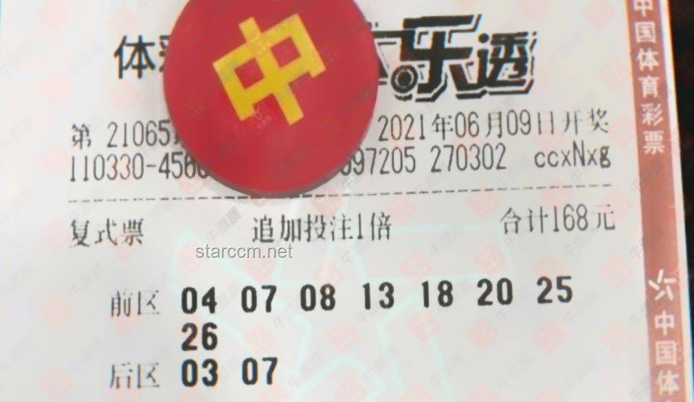 撕拉片憑什么能賣到300多一張？揭開(kāi)其背后的價(jià)值之謎