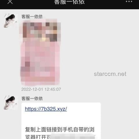 男子脅迫少女裸聊：勇敢站出來，別讓恐懼控制你