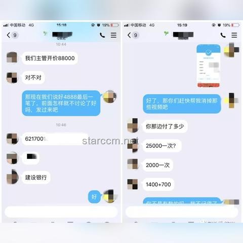 男子脅迫少女裸聊：勇敢站出來，別讓恐懼控制你