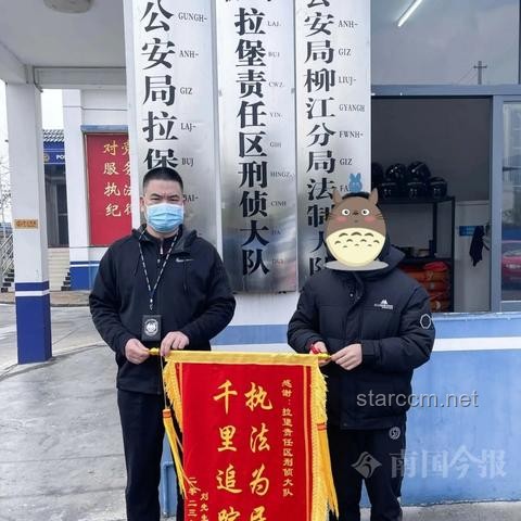 男子脅迫少女裸聊：勇敢站出來，別讓恐懼控制你