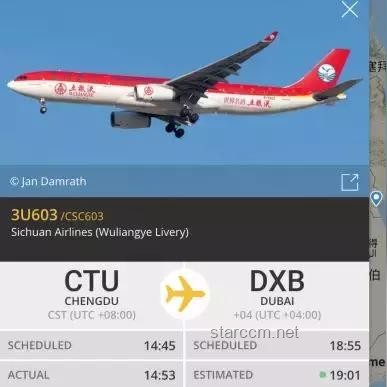 巴基斯坦領(lǐng)空關(guān)閉：全球航線遭受的沖擊與應(yīng)對策略