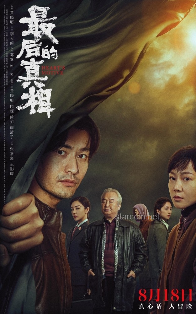 風月不相關(guān)官宣：揭開獨立文藝世界的神秘面紗