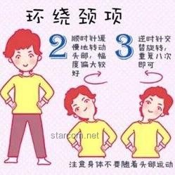 傷頸椎的高危動作，你中招了嗎？