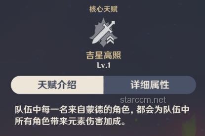 探索《原神》的奇妙世界：深度解析與游玩指南