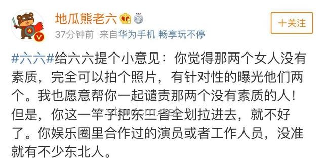去了趟東北后，我的深刻體驗(yàn)與暫時(shí)的小憩，東北朋友聽(tīng)完別生氣