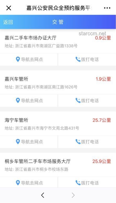 今晚21:00約幣，22:30約蛇鈔！預(yù)約網(wǎng)點(diǎn)縮減，把握機(jī)會(huì)看這里！