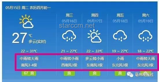 風(fēng)停哪吒斷網(wǎng)，小米智駕更名背后：智能出行新變革？