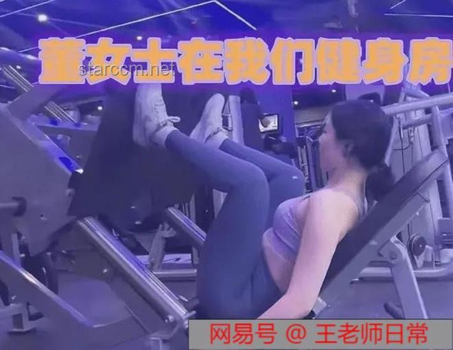 董小姐爆雷，揭開“雙面男人”的真相與教訓(xùn)