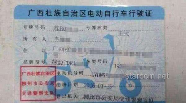電動車上路新規(guī)！6月1日起，必須做到“1牌、2證、3必須”，車主注意！