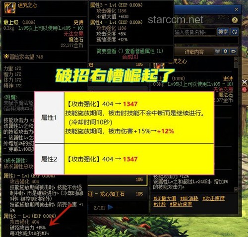 如何在游戲的系列新作中巧妙削弱前作的“戰(zhàn)神”級(jí)角色？