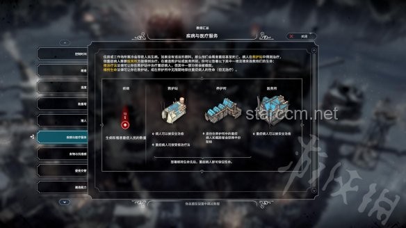 游戲《冰汽時(shí)代2》中的“暖券”深度解析：虛擬世界的通貨與現(xiàn)實(shí)映射