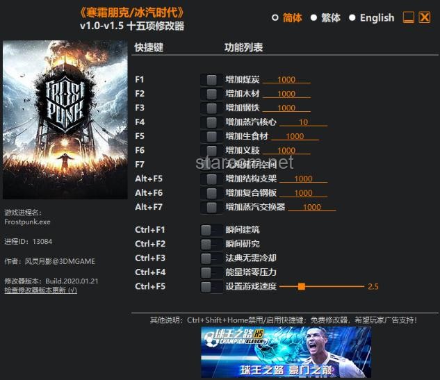 游戲《冰汽時(shí)代2》中的“暖券”深度解析：虛擬世界的通貨與現(xiàn)實(shí)映射