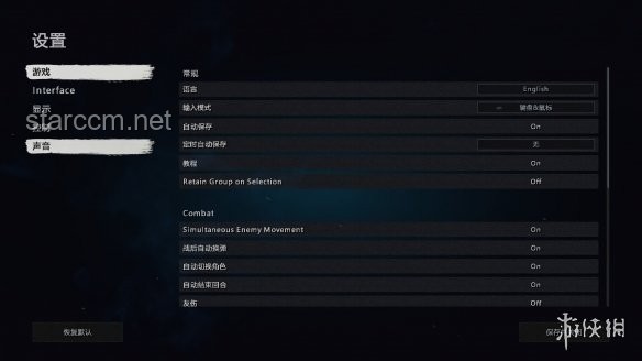 如何全面評價角色扮演游戲《廢土3》？