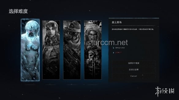 如何全面評價角色扮演游戲《廢土3》？