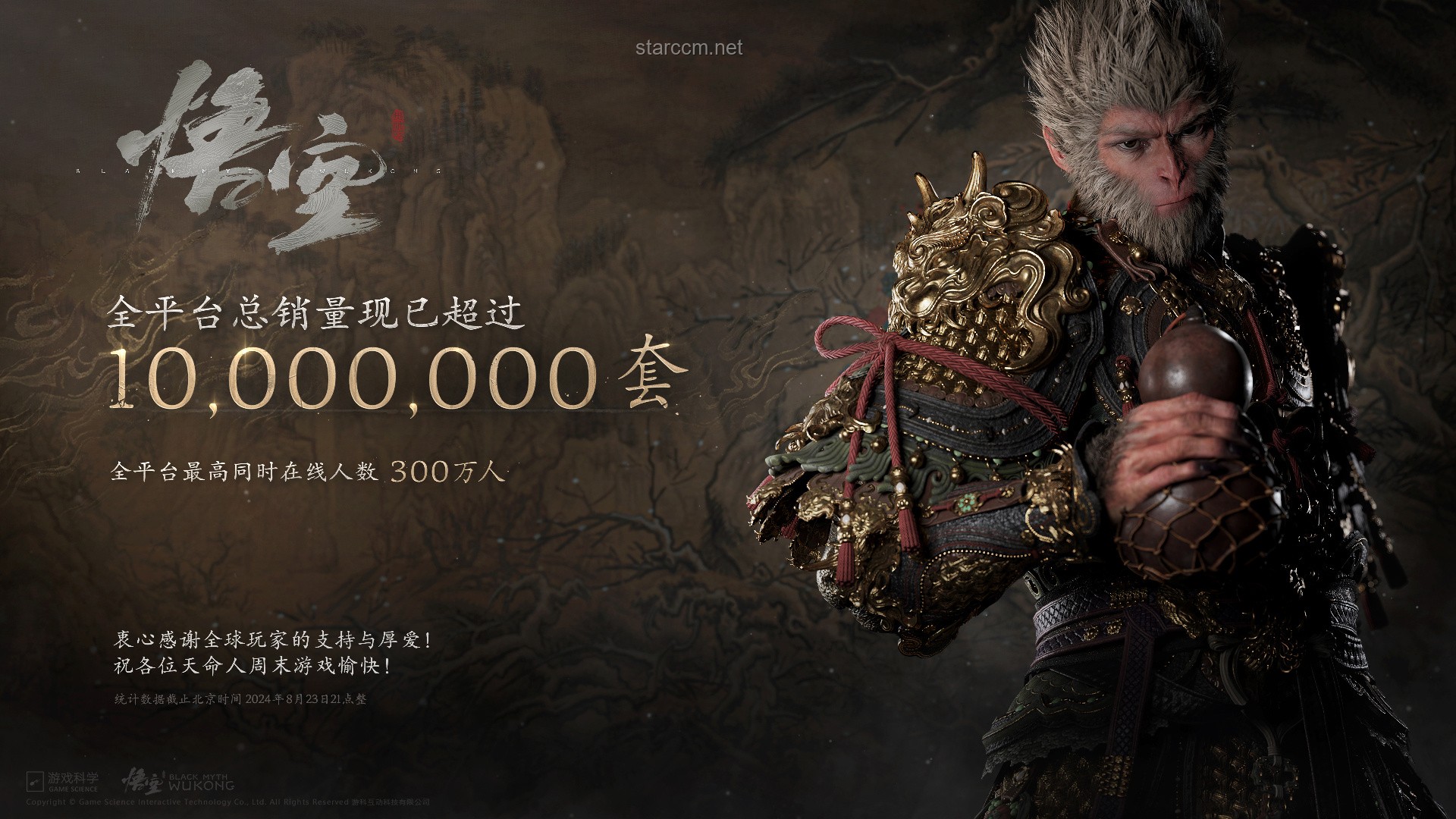 如何深入欣賞《黑神話：悟空》中的精致鎧甲披掛，及其與中國歷史甲胄設計的契合度