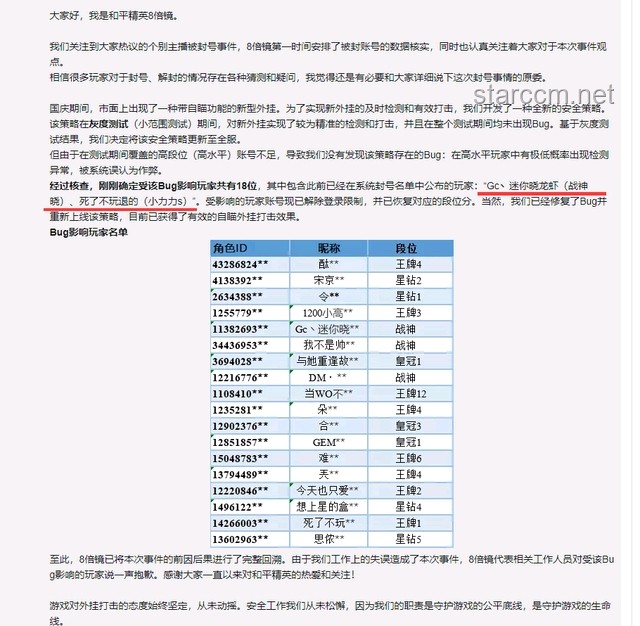 【長文】24.8超燃分享！京都大學數(shù)據(jù)科學&東京大學情報理工CS&東京大學復雜理工合格經(jīng)驗