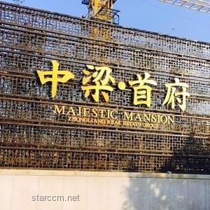 《黑神話：悟空》中的鋼筋風(fēng)波——游戲場(chǎng)景實(shí)景掃描的深度解析