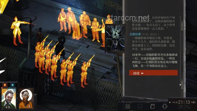 我有一個(gè)絕妙的游戲點(diǎn)子，如何將它變?yōu)楝F(xiàn)實(shí)？——獨(dú)立游戲可行性概念篇