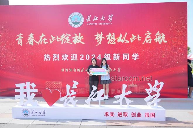 你好！新同學(xué)｜2024 開學(xué)季活動全面啟動指南??
