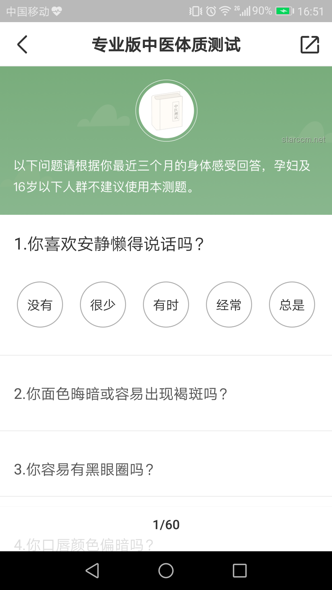 知乎舊物節(jié)：解鎖復(fù)古風(fēng)潮，重拾生活溫度