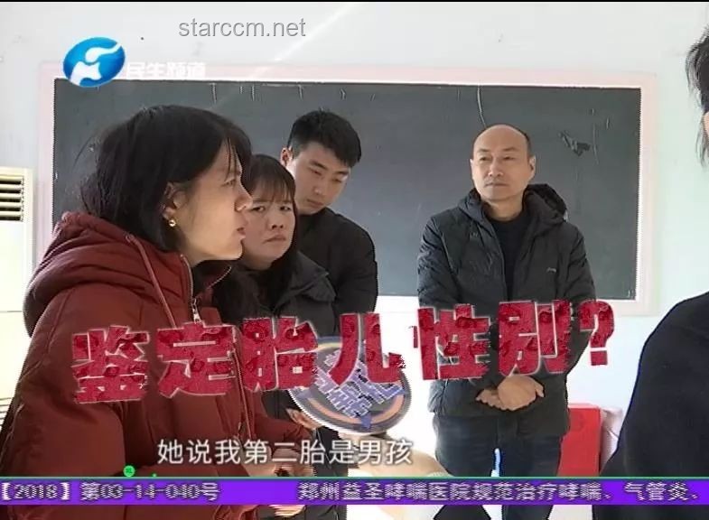 女子被強制帶走治療引發(fā)爭議，涉事醫(yī)生遭停職調(diào)查