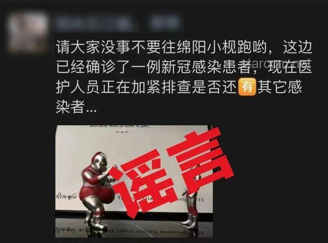 2人傳播涉劉國(guó)梁不實(shí)信息遭嚴(yán)厲處罰，網(wǎng)絡(luò)謠言何時(shí)止？