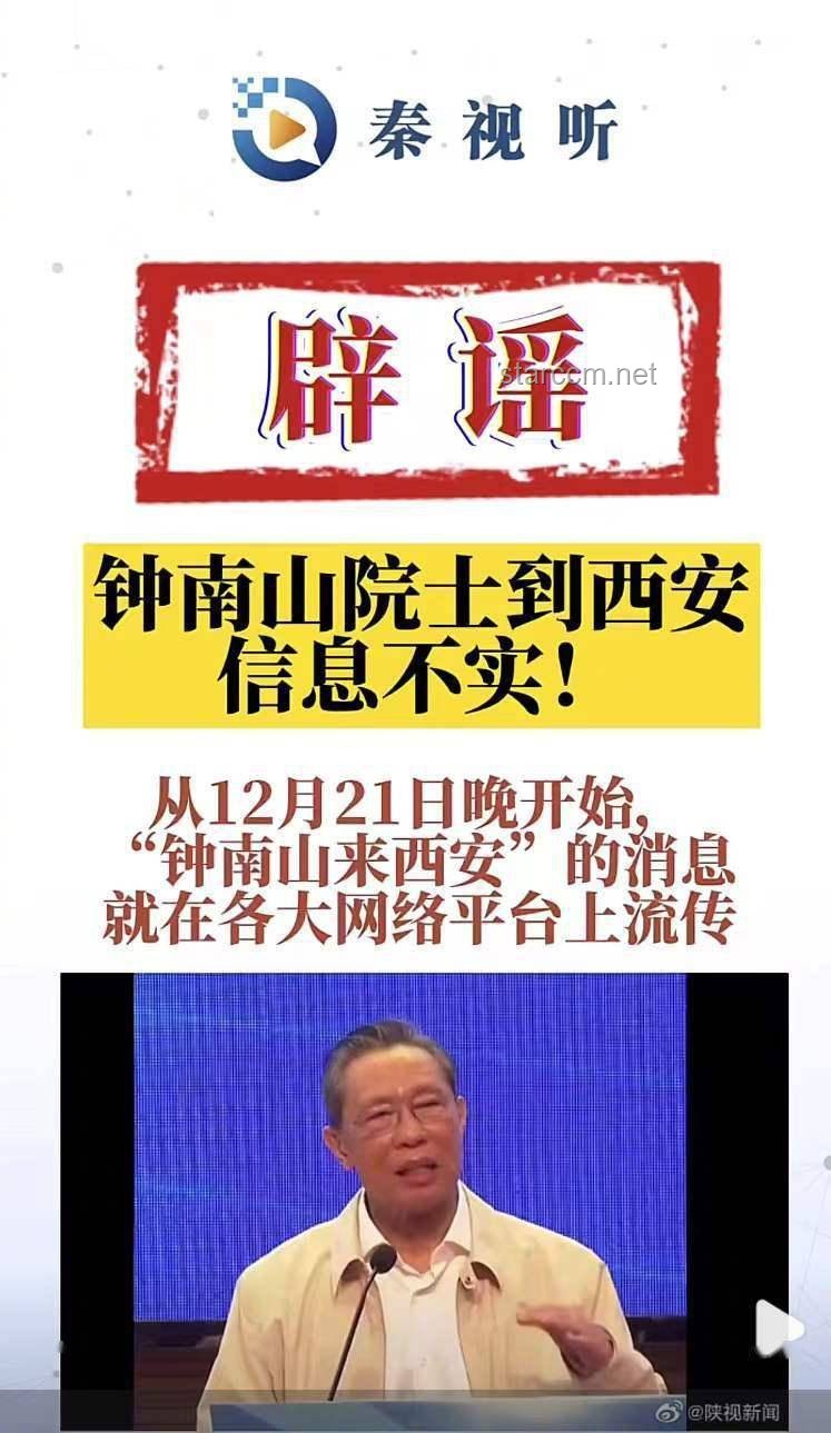 2人傳播涉劉國(guó)梁不實(shí)信息遭嚴(yán)厲處罰，網(wǎng)絡(luò)謠言何時(shí)止？