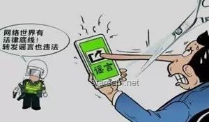 2人傳播涉劉國(guó)梁不實(shí)信息遭嚴(yán)厲處罰，網(wǎng)絡(luò)謠言何時(shí)止？