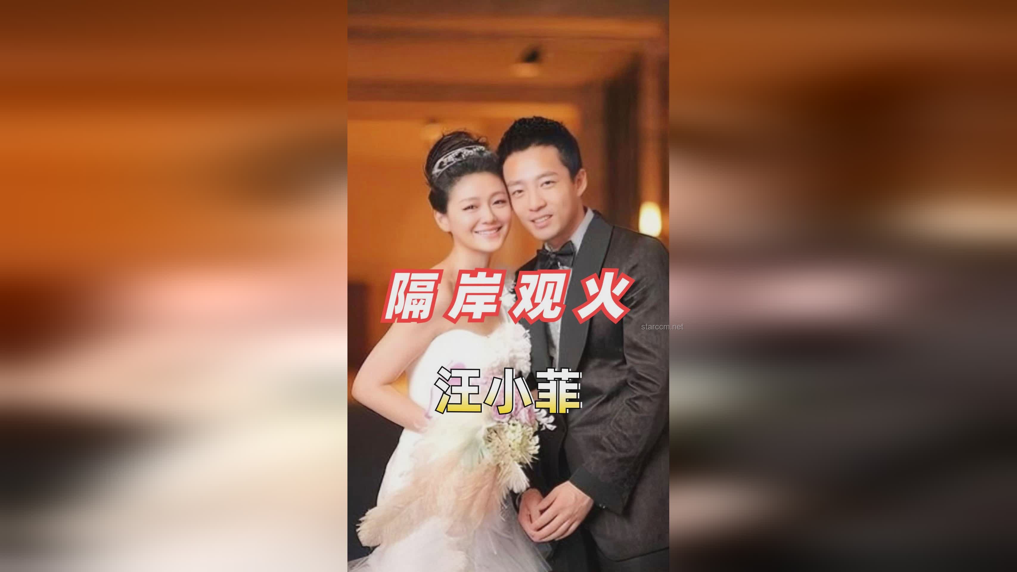 汪小菲馬筱梅婚禮現(xiàn)場被指簡陋：奢華不在，真愛依舊？