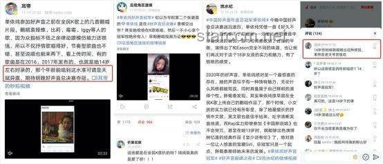 單依純：獨特演繹，流程讀出背后的魅力與啟示