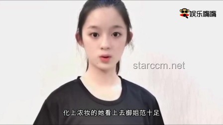 父親澄清黃楊鈿甜230萬耳環(huán)傳言：非正品，嚴(yán)懲造謠者