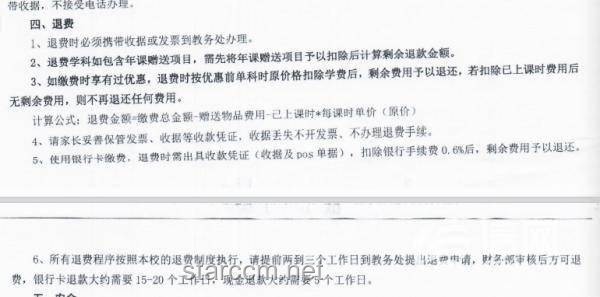 高?；貞砥谡埣傩杳撗澴C明：流程合規(guī)？問題何在？