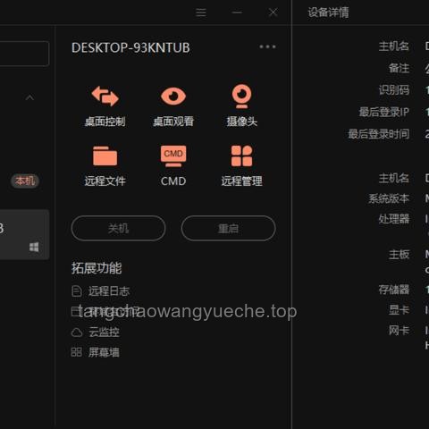 長期使用的大佬揭秘：MacOS是否真的比Windows更穩(wěn)定？