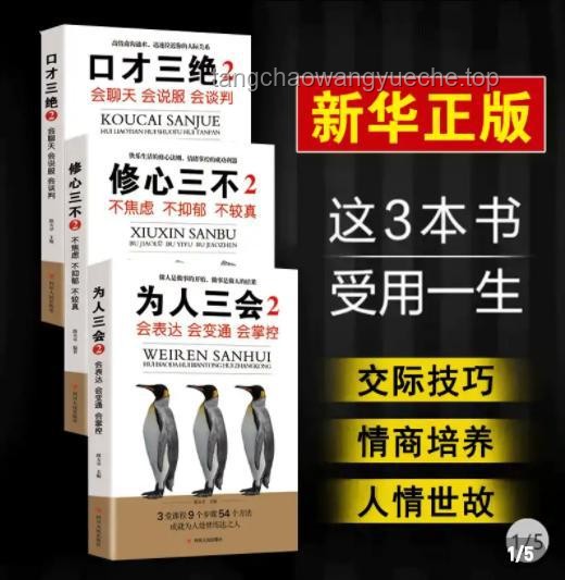 讀文學(xué)能提高情商嗎？探尋閱讀背后的情感智慧之旅