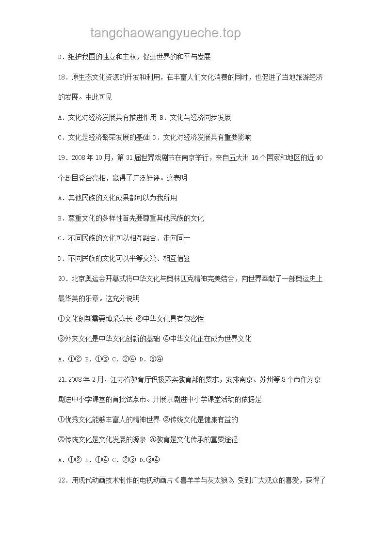 高考，真的是人生巔峰的唯一門票嗎？