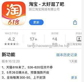 5月16日晚8點天貓618超長待機，精選好物推薦清單