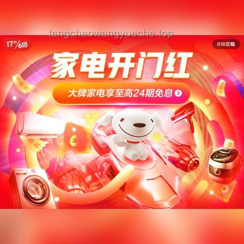 小戶型VS大平層，618吸塵器怎么挑？精準(zhǔn)選購指南來了！