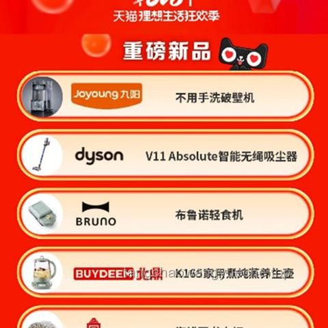 小戶型VS大平層，618吸塵器怎么挑？精準(zhǔn)選購指南來了！