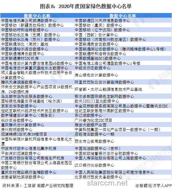 如何深度剖析《安多 第二季》第 12 集大結(jié)局的震撼與啟迪？