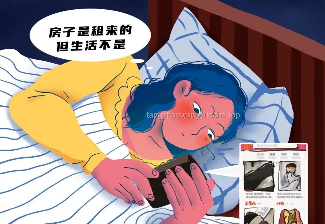 晚上玩電子設(shè)備至深夜：心理探析與改善策略