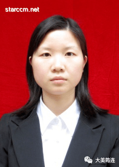 雅安紀(jì)委監(jiān)委回應(yīng)黃楊鈿甜耳環(huán)事件：真相如何？