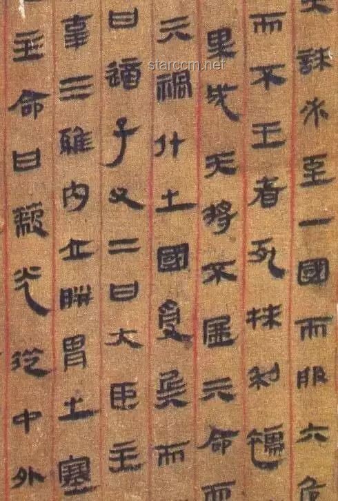 流失美國79年的2卷帛書終于啟程回國：文化瑰寶的重歸之旅