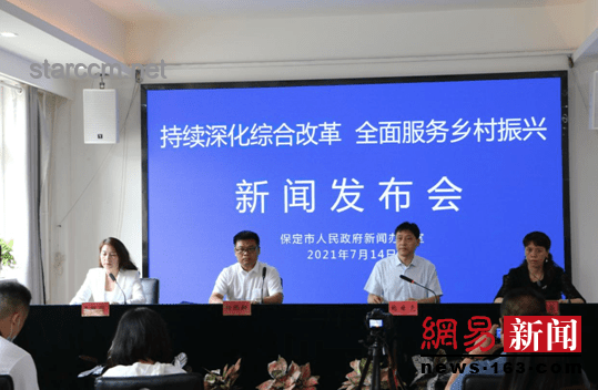 種地吧愛儂研討會：探索現(xiàn)代農(nóng)業(yè)新路徑與鄉(xiāng)村振興實踐