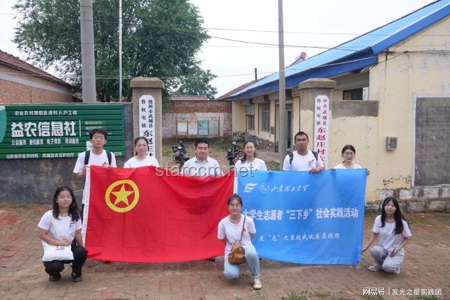 種地吧愛儂研討會：探索現(xiàn)代農(nóng)業(yè)新路徑與鄉(xiāng)村振興實踐