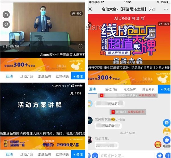 十個勤天直播：解鎖直播電商新風(fēng)尚的密鑰