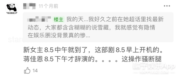 孟子義誤解背后：汪峰與仁科的真實年齡差距與娛樂圈的年齡謎題