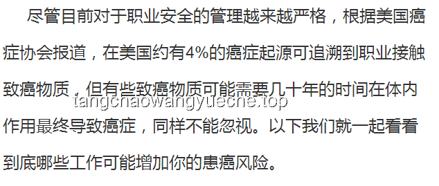 揭秘十大最不長(zhǎng)壽的職業(yè)：高風(fēng)險(xiǎn)與高壓力下的健康挑戰(zhàn)