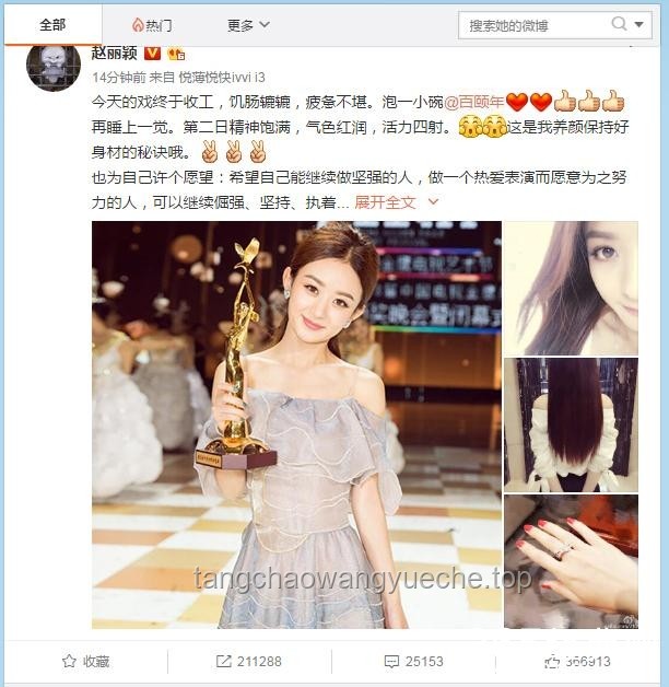 趙麗穎新戀情曝光？真相揭秘與娛樂(lè)八卦深度分析